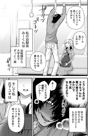 韩漫漫画 - 免费下拉式阅读神器 Hero图