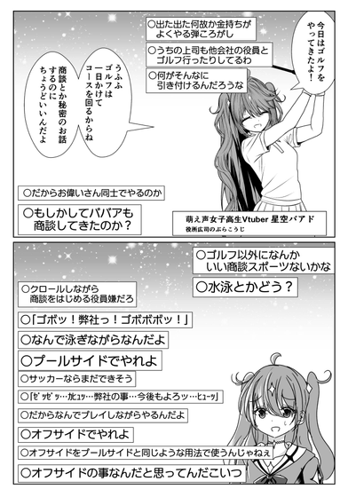 韩漫漫画 - 免费下拉式阅读神器 Hero图